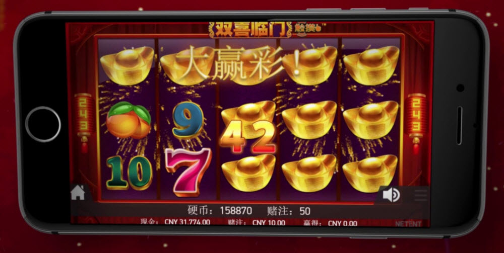 Twin Happiness Slot